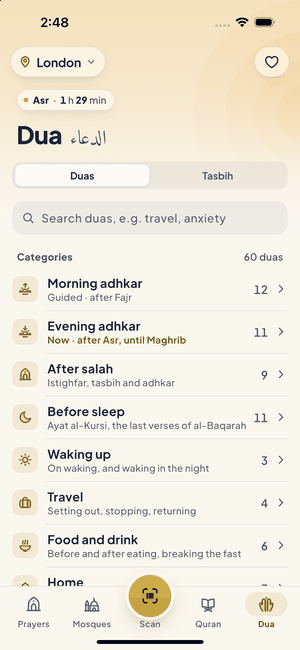 The Dua tab with categories: morning and evening adhkar, after salah, before sleep, travel, food and drink